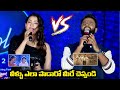 Geetha Madhuri Vs Hema Chandra Singing Telugu Indian Idol Season 2 RRR Songs Dosthi NTR