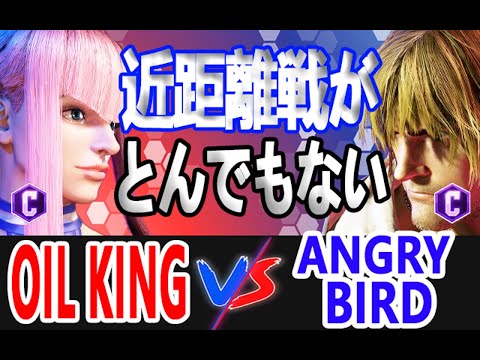 スト6 オイルキング OIL KING (マノン MANON) vs アングリーバード ANGRYBIRD (ケン KEN) Street Fighter 6 SF6 23.7.18