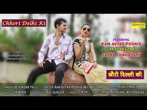 Delhi Ka Dil — watch video