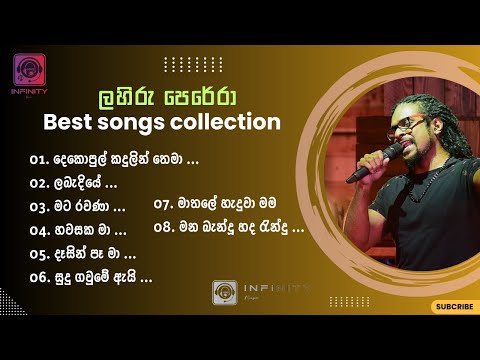 LAHIRU PERERA BEST SONGS COLLECTION | LAHIRU PERERA SONGS | LAHIRU PERERA