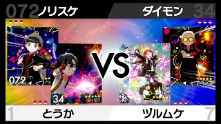 フレンドと４人でポケモンマルチバトル