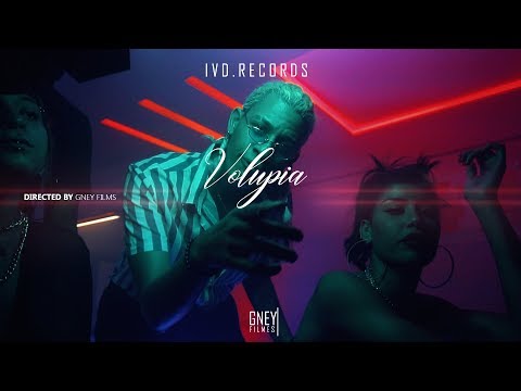 Squandy - Volúpia 🔥 (VideoClipeOficial) (Explicit)