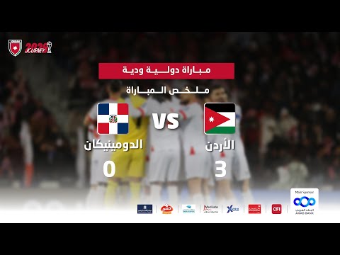   Jordania 3-0 República Dominicana