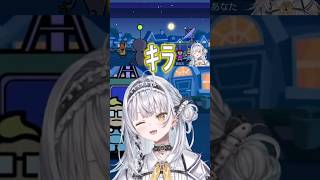 リズム星人との意思疎通を楽しむ銀城サイネ【ぶいすぽっ！/銀城サイネ】#銀城サイネ #vtuber #ぶいすぽ #銀城サイネ #切り抜き