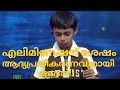 Rijwal S First Reaction After Elimination RIJWAL ELIMINATION TOPSINGER SEASON 6 LATEST EPISOD