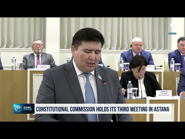 Третье заседание Конституционной комиссии прошло в Астане