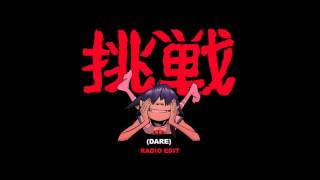 Gorillaz - Dare (Radio Edit)