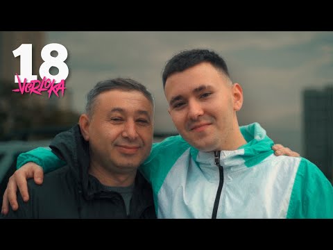 VERLOKA - 18
