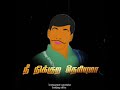 VADIVELU MASS DIALOGE WHATSAPP STATUS TAMIL LEGEND VADIVELU MASS DIALOGE