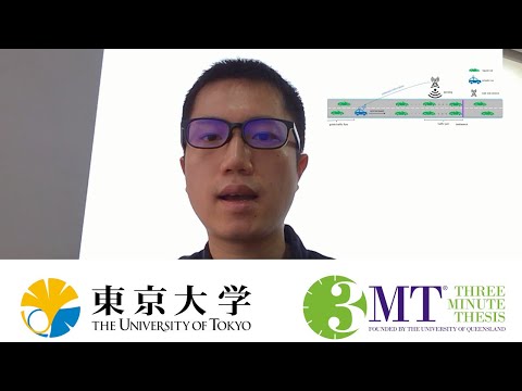 2022 UTokyo 3MT - Siyu Li