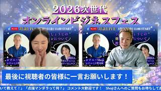 MISAちゃんとの師弟ライブ！