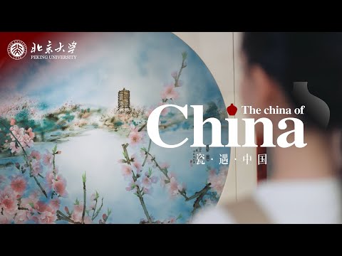 The china of China: Tour of Liling, City of Porcelain | China's Wonderland EP.2