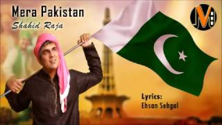 MERA PAKISTAN - by Shahid Raja - Feat. Ehsan Sehgal