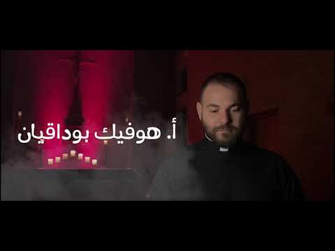 Cover Medley by Fr Hovig في وقت ضعفي