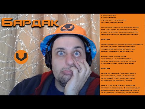 510ый Ванью - бардак (битмейкер Wolevsky)