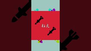 ねえ、ニュートンどうして気付いてしまったの？　僕らがわずかな力で引かれ合うことに #音街ウナ #初音ミク #vocaloid #オリジナル曲