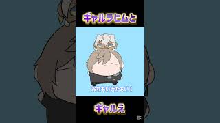 【手描き切り抜き】ギャルラヒムとギャルえ #手描き切り抜き #切り抜き #にじさんじ切り抜き #叶#イブラヒム