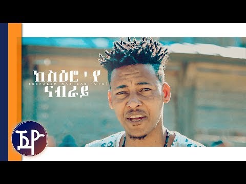 Tesfalem Habteab (OTO) - Ksro'ye Nabray (Official Music Video) | Eritrean Music 2019