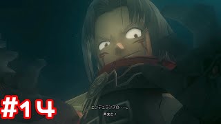 念願の力が手に入ったハセヲ #14 【.hack//G.U. Last Recode】