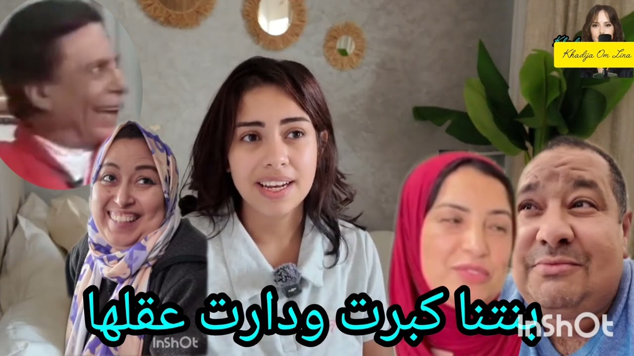 المسامح كريم