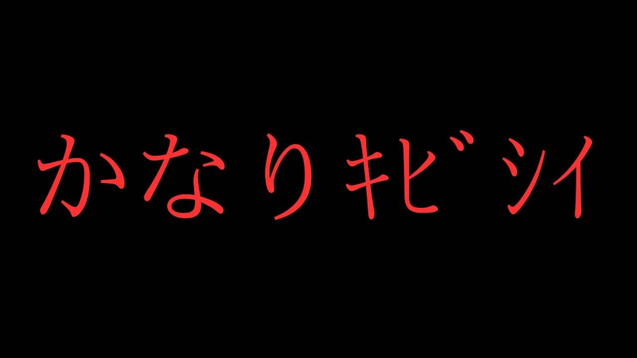 不合理に揉めてしまいました…
