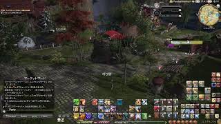 FF14　まったり