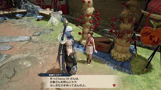 [MHR] ＃ １ [完全初見] 見せてもらおうか、ワールドとの違いを