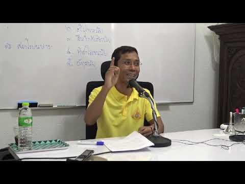 309-ขันธสูตร ความต่างขันธ์ 5 กับ อุปาทานขันธ์ 5