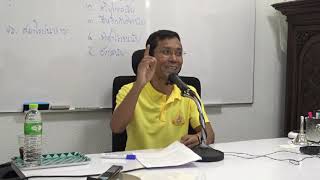 309-ขันธสูตร ความต่างขันธ์ 5 กับ อุปาทานขันธ์ 5