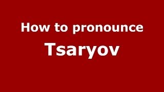How to pronounce Tsaryov
