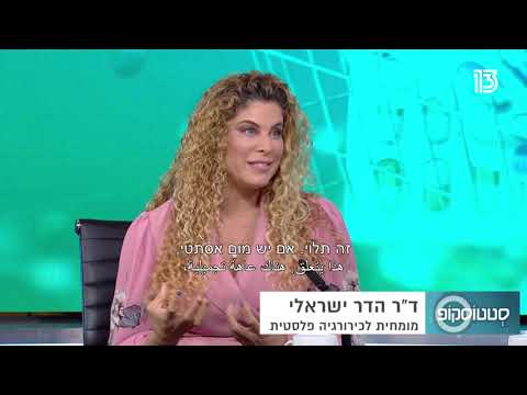 הטרנד האסתטי לאיזור האינטימי