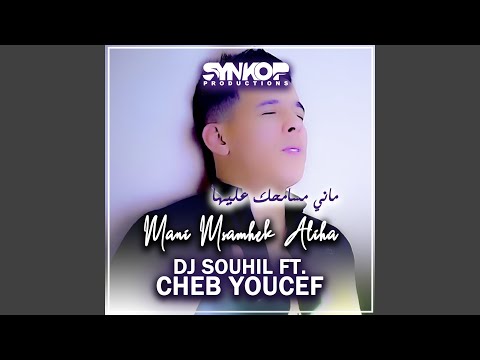 Mani Msamhek Aliha (feat. Cheb Youcef)