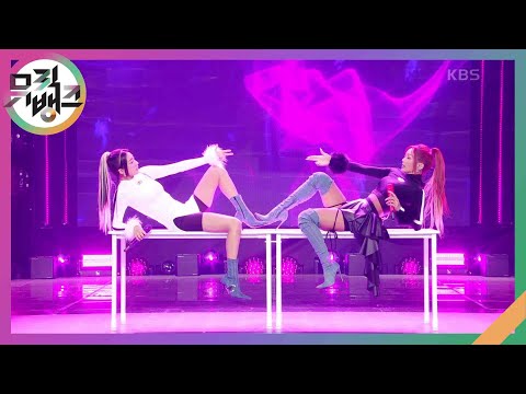 NO MORE (MA BOY) - 씨스타19(SISTAR19) [뮤직뱅크/Music Bank] | KBS 240126 방송