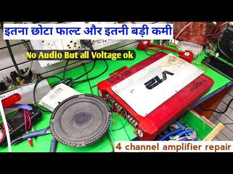7200w v12 Bass Booster amplifier repair No audio output problem solution | car amplifier repair