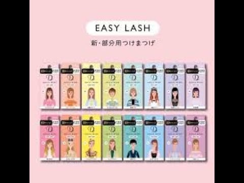  Use Koji Dolly Wink Easy Lash in JUST 10 SEC!!!!???