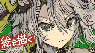 【活動再開目指して】絵を描くよ！！ベンチマークテスト配信 第36回【#鴨見カモミ／CAMOMI Camomi】