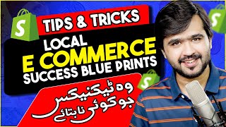 10 Things to Know BEFORE You Start a Local E-commerce Business