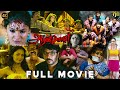 Aranmanai Tamil Full Movie 4K HD Sundar C Hansika Andrea Vinay Santhanam அரண்மனை Movie