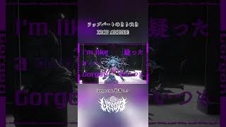Gorgon #初音ミク #ボカロ #VOCALOID #metal