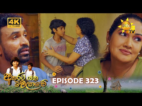 Hiru TV
