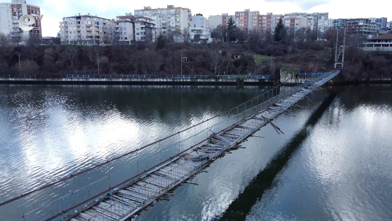 Въженият мост в Кърджали ще бъде ремонтиран частично