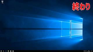 Windows10のBOOT/BCDエラーの修復- 超簡単で早い!!