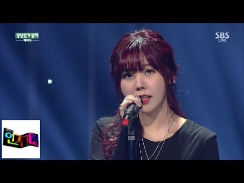 [레이나(feat. 칸토 of 트로이)(Raina)]장난인거 알아 @인기가요 Inkigayo 141102