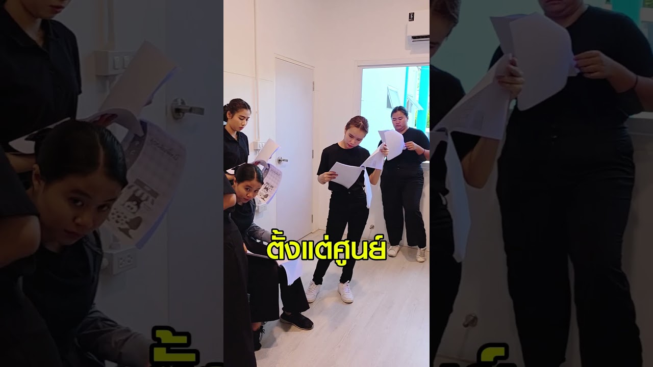 3000 สาขา เลยหรอพี่!!