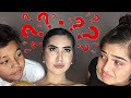 Who Knows Me Best ??? (Sister vs Brother) Who Knows Me Best ??? (Sister vs Brother)