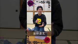 【朗読劇】キャスト紹介：前野蒼太【ブラッティ・ローズ】