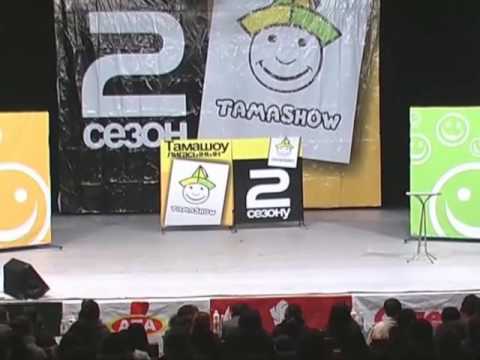 Veseliy stroitel - Tamashow 2 sezon