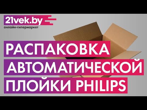 Миниатюра изображения товара Автоматическая плойка Philips BHB876/00