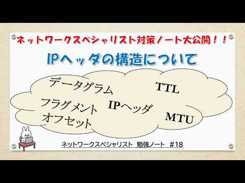 パス MTU 検出について詳しく解説