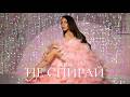 Алисия - Не Спирай | Alisia - Ne Spirai  | Official 4k Video, 2026 #music